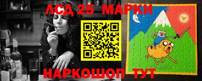 мдпв Апшеронск