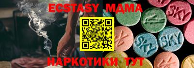 гашишное масло Апрелевка