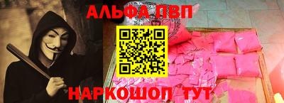 марки nbome Аргун