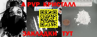 ALPHA PVP Аргун