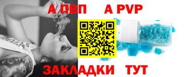 прущие грибы Апрелевка