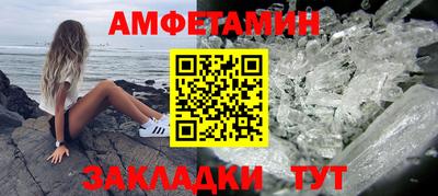 MDMA Premium VHQ Апшеронск