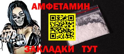 прущие грибы Апрелевка