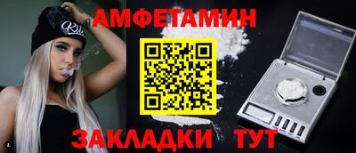 прущие грибы Апрелевка