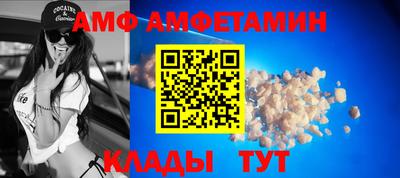 ALPHA PVP Аргун