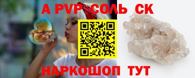 прущие грибы Апрелевка