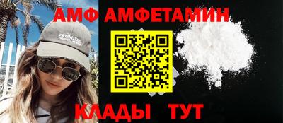 ALPHA PVP Аргун