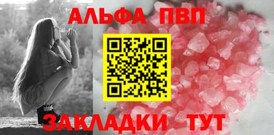 MDMA Premium VHQ Апшеронск