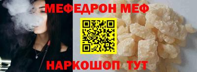 ALPHA PVP Аргун