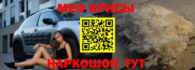 ALPHA PVP Ливны