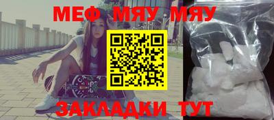 MDMA Premium VHQ Апшеронск