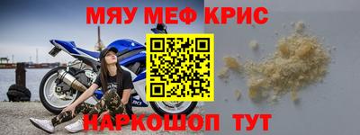 мдпв Апшеронск