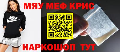 прущие грибы Апрелевка