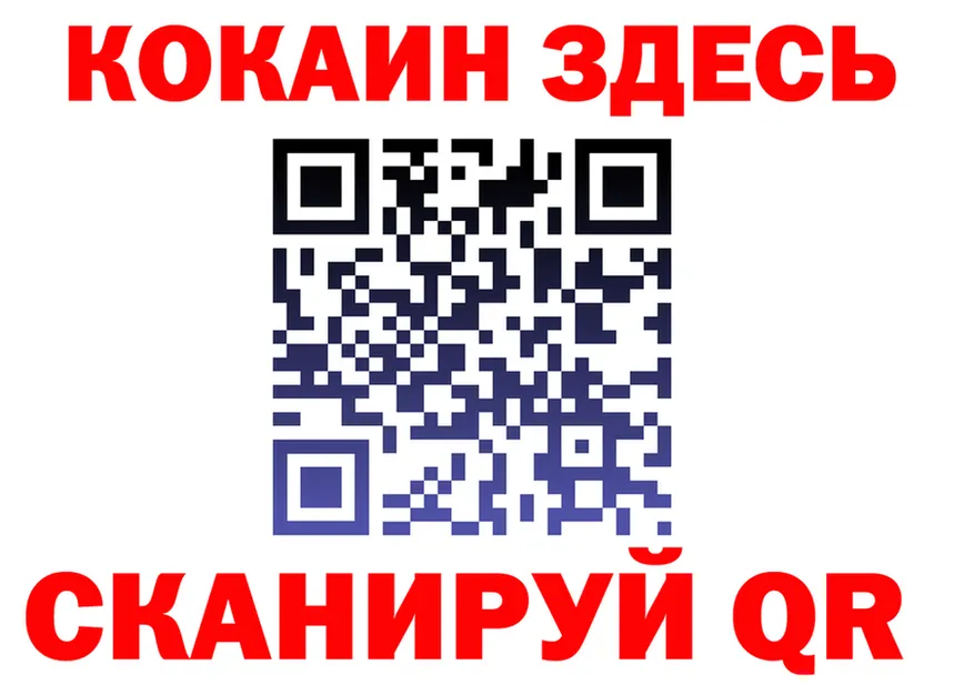 A-PVP Crystall зеркало мориарти блэк спрут Бугуруслан