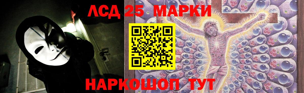 ЛСД экстази ecstasy  Лсд 25 экстази ecstasy  Бугуруслан  Вход с VPN 