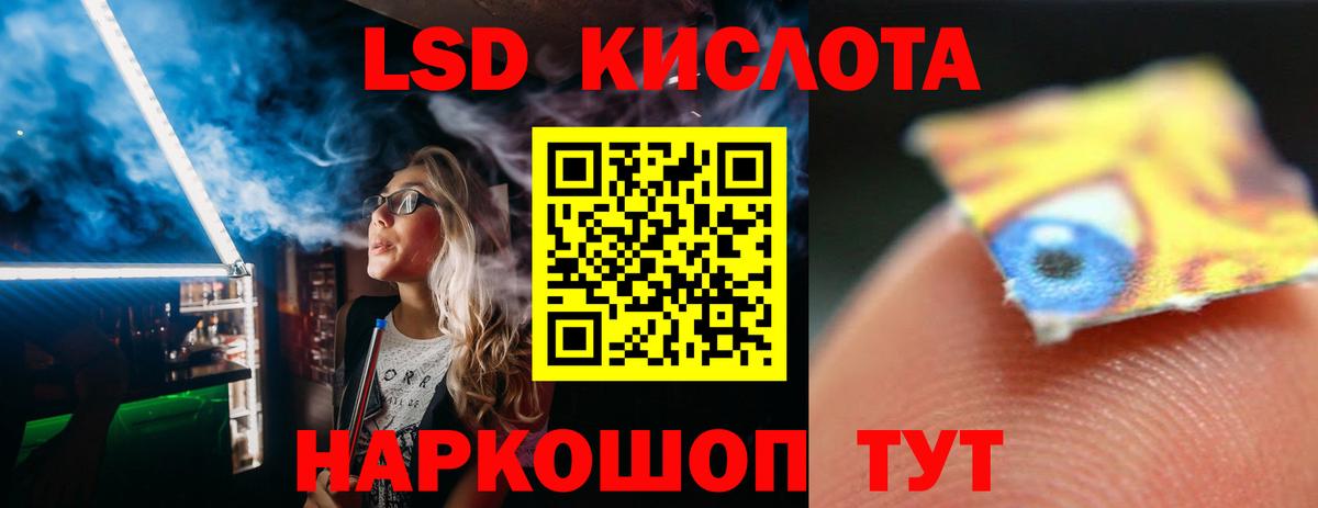 LSD-25 экстази кислота  Лсд 25 экстази ecstasy  Бугуруслан 