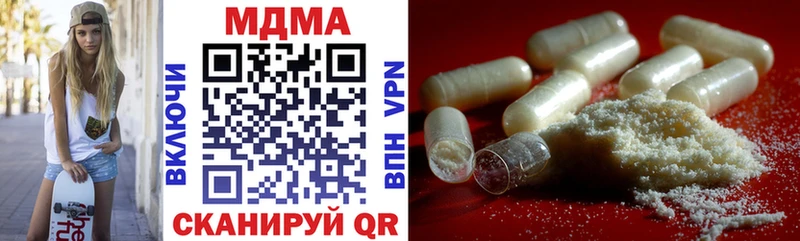 МДМА Molly  Бугуруслан 