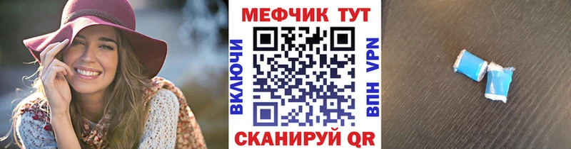 хочу наркоту Бугуруслан МЯУ-МЯУ mephedrone