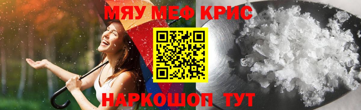 NBOMe  Лсд 25  Амфетамин кристаллы  Мефедрон   Марихуана  ГАШ  ГАШИШ  Бугуруслан  Метамфетамин  ЭКСТАЗИ 