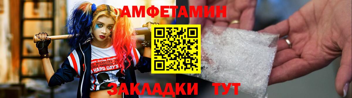 Метамфетамин винт Бугуруслан