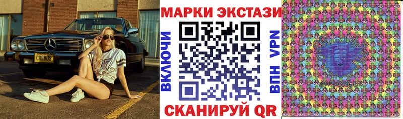 Марки N-bome 1,8мг  гидра зеркало  Бугуруслан 