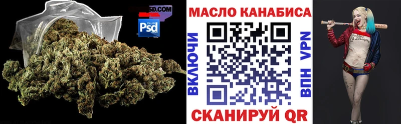 ТГК вейп с тгк  Бугуруслан 