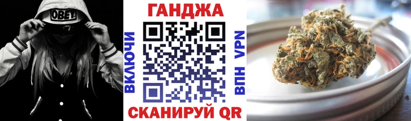 Канабис тримм  Бугуруслан 
